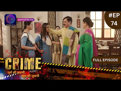 Crime Alert | नई कहानी | Chandra Aur Charu | Full Episode 74 | Dangal TV