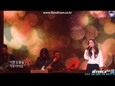 [콘서트7080150322] 씨스타(SISTAR) 효린 - 이젠 눈물을 거두어야죠