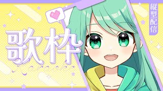 【歌枠】色んな声で歌えるVtuberです！【チョま】#歌枠 #多声類 #両声類 #Vtuber #Vsinger #shorts