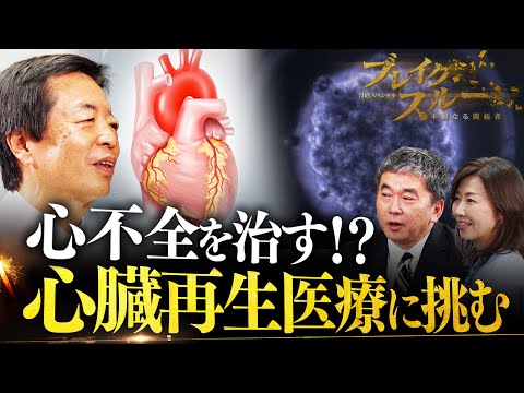 テレビ引退から復帰:ヘイプ・ケルケリングが復帰を祝う