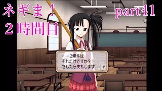 【ゆっくり実況】魔法先生ネギま！２時間目 part41