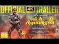 Captain Prabhakaran Official Trailer 4K Vijayakanth RK Selvamani Ilaiyaraja Sparrow Cinemas