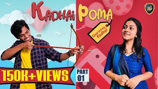Kadhaippoma  episode - 1  Quarantine Kadhal  Tamil