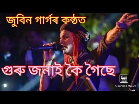 Song