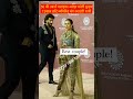 Malaika Arora Arjun Kapoor Wedding Shorts Malaikaarora