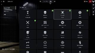 【BF6:PS5】14時まで。キルレ10超えによる忖度なしBF6講座的な配信