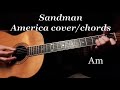 Sandman (America) - cover with chords