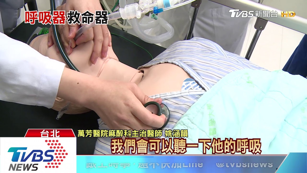 歐美疫情升溫「呼吸器」不夠用 醫師最擔憂這件事...
