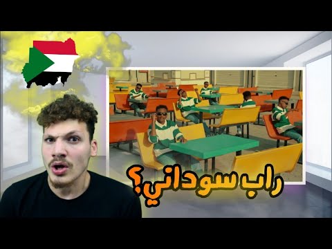 ردة فعلي على دافن شي و خياط - كنق الحلبة -تراك عجيب😍! DAFENCII X KHAYYAT - KING ALHALABA