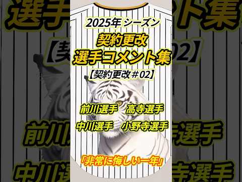 前川」のYahoo!リアルタイム検索 - X（旧Twitter）をリアルタイム検索