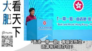 Youtube視界 大肥八八卦卦 Youtube視界 大肥八八卦卦