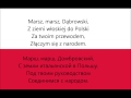 HYMN POLSKI - Гимн Польши 