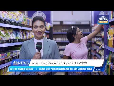 Supermercado Arpico - Ofertas de notícias de última hora