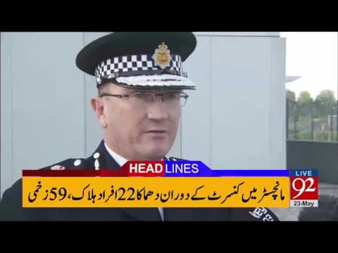 92 News Headlines 03:00 PM - 23-05-2017 - 92NewsHDPlus