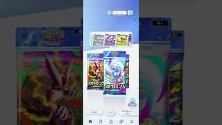 【ポケポケ】＃251 メガライジング開封×2