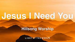 Hillsong Worship - Jesus I Need You (Lyrics)