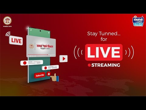 दशहरा मैदान, भोपाल में आयोजित म.प्र. पंचायत सचिव महासंघ महासम्मेलना