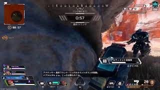 [APEX][ランク]とわしすみよでいくプラチナランク！！