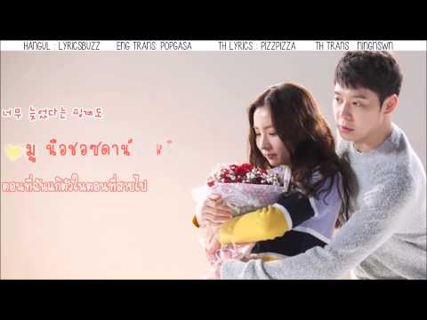 NC.A, YANO & Sangdo - Just 5 more minutes (5분만 더) (Girl Who Sees Smell OST Part. 8) [Thaisub]