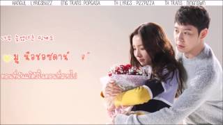 NC.A, YANO & Sangdo - Just 5 more minutes (5분만 더) (Girl Who Sees Smell OST Part. 8) [Thaisub]