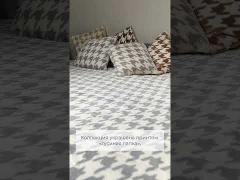 Миниатюра изображения товара Покрывало Sofi de Marko Эрнесто 220х240 / Пл-Эр-220х240-свс (светло-серый)