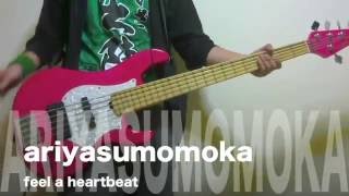【有安杏果】【ももいろクローバーZ】feel a heartbeat   bass cover 【弾いてみた】