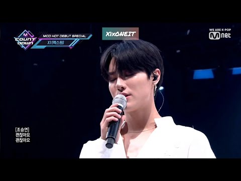 X1 Cho Seungyoun Line Compilation