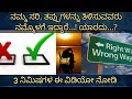 Manadalada Mathu Kannada Motivational Video Life BODHI Media