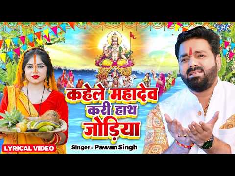 Ugi Na Aadit Dev Bhor — watch video