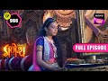 मीरा ने चुनी बांस की बांसुरी Vighnaharta Ganesh Ep 966