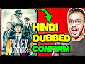 Peaky Blinders Hindi Dubbed Release Date  | Peaky Blinders Hindi Dubbed |