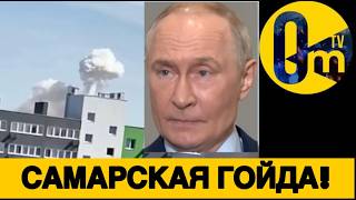 РОССИЯНАМ ТРЕВОЖНО🔥