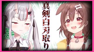 【百鬼あやめ/戌神ころね】刀の扱いが上手いお嬢と白刃取れないころねん【ホロライブ/切り抜き】