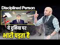 Disciplined Person | ये दुनिया पर भारी पड़ता है | Harshvardhan Jain | Harshvar