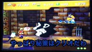 【拡散希望】完全初見マリオストーリー実況プレイPART58