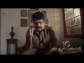 EMOTIVE POSTER 10 KALPANAKAL