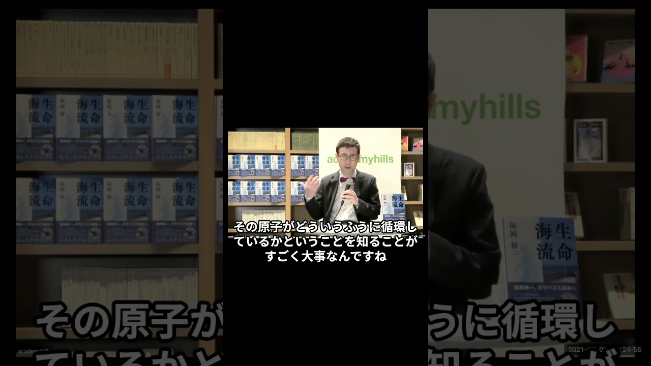 【#shorts】SDGsの本質は「循環」① #sdgs