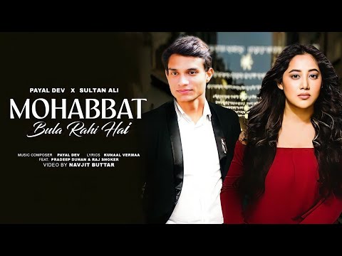💕Mohabbat Bula Rahi Hai - Lyrics❣️ | Payal Dev | Ankit Tiwari | Kunaal Vermaa | Navjit Buttar💖