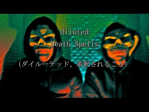 download lagu mp3 mp4 Death Spells Diluted Lyrics, download lagu Death Spells Diluted Lyrics gratis, unduh video klip Death Spells Diluted Lyrics