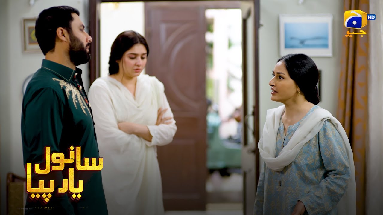 Sanwal Ki Hamdardi || Sanwal Yaar Piya || Har Pal Geo