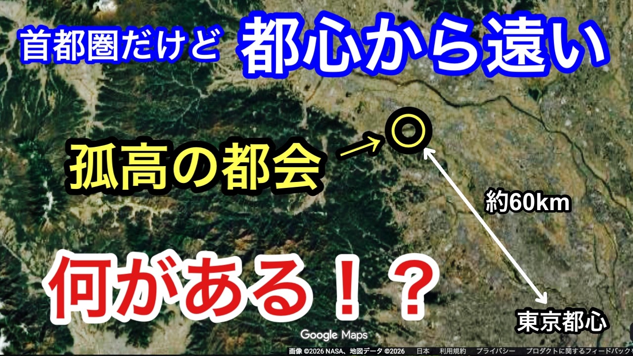 【孤高の都会】遠いのに栄えすぎ！都心から約60km離れた「謎の拠点都市」が想像以上に奥深すぎた…。正直、今まで知らない深く知らない自分に後悔した。そんな街、埼玉県は「熊谷駅」周辺を散策！