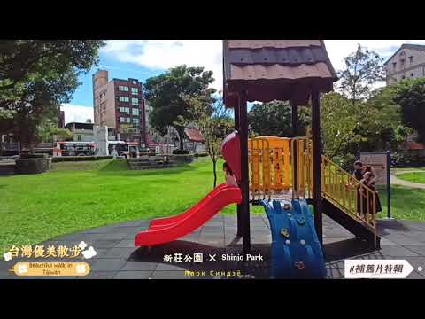 [Nova seção avançada] Nova cidade de Taipei Taiwan caminhada graciosa corrida especial em "Distrito de Xinzhuang", Park Road, Mingzhong Street, Yunong Lane, Zhongzheng Road {Xinzhuang Park}, Zhonggang Road, Yongning Street, Park Road 202 Lane, Caminhe pela área , Jogo de batalha de superclasse com desempenho de tela [qualidade de vídeo HD]