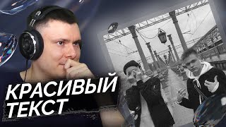 Медиа рецензия