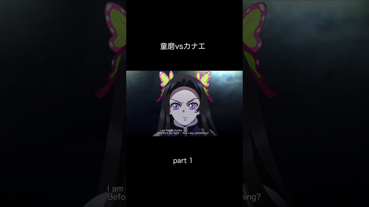 【鬼滅の刃】もし実弥がカナエを助けたら【Demon Slayer】