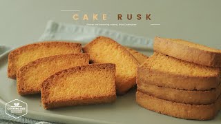 케이크 러스크 만들기 : Cake Rusk, Dry Cake Recipe | Cooking tree