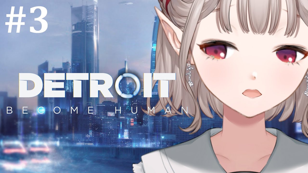 【Detroit: Become Human】完全初見！最終回！？エルフの導く結末は・・・【にじさんじ/える】