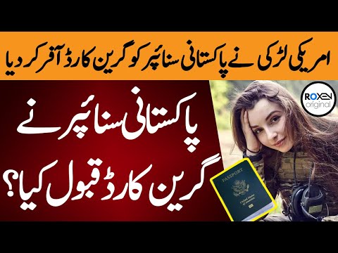 SNIPER | Ep14 | American Military Girl Offered Pakistani Sniper Green Card | Roxen Original