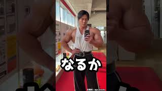 【次戦判明】上里譲さんラストスパート！優勝なるか