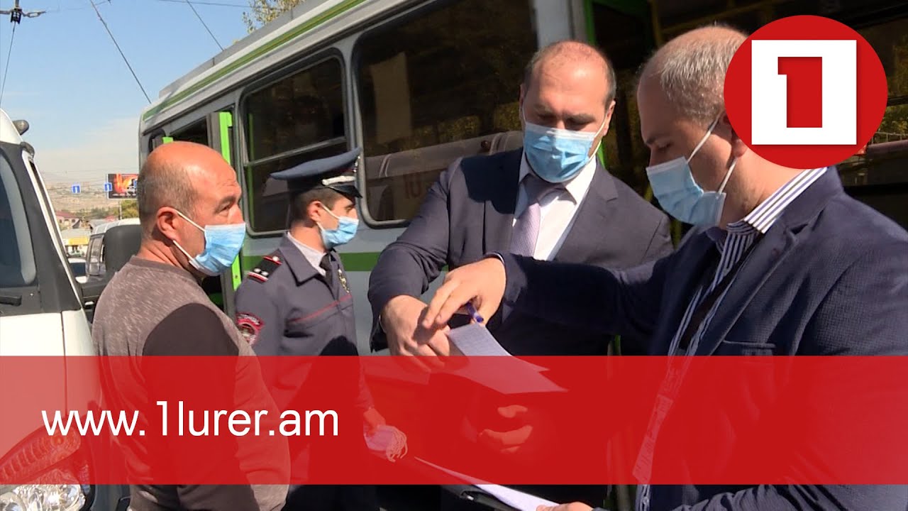 Հանրային տրանսպորտի երթևեկը՝ տեսչական մարմինների խոշորացույցի տակ