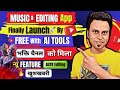 भक्ति चैनल को मिला न्यू फीचर AUTO EDITING Music Editin